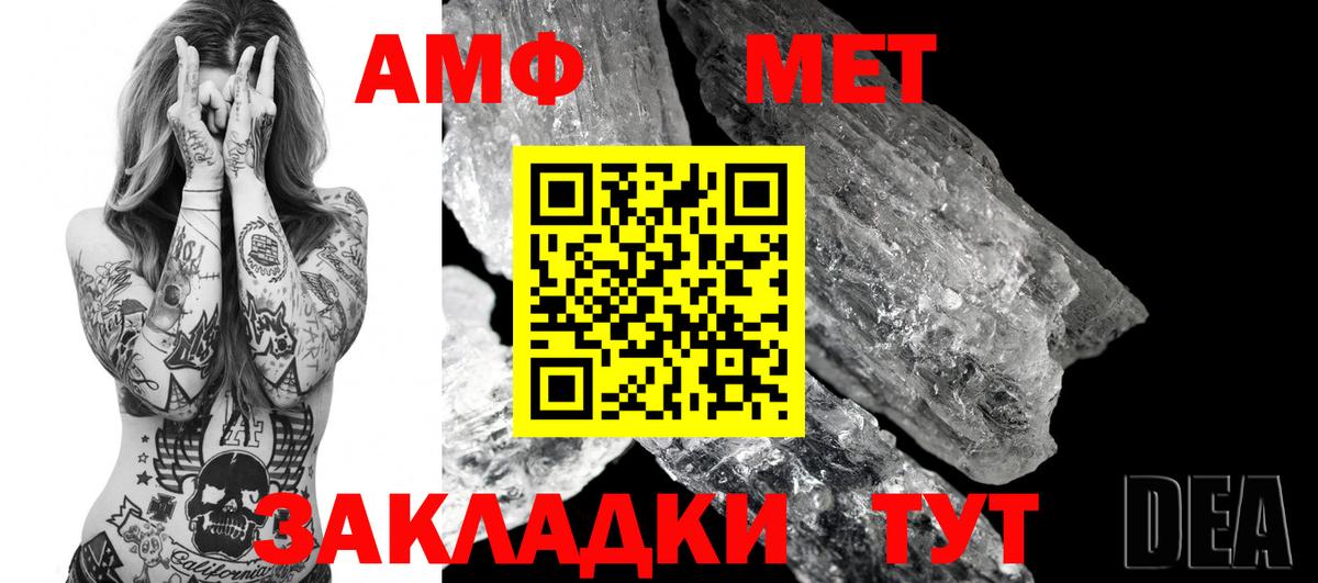 Амфетамин Premium Карпинск