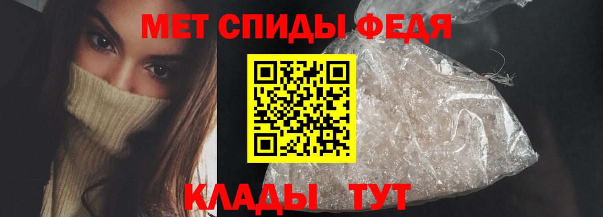 АМФЕТАМИН  Вход с VPN  Карпинск  АМФЕТАМИН Premium 