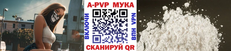купить  сайты  Карпинск  APVP крисы CK 