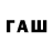 Codein напиток Lean (лин) PtolemyauletesXII