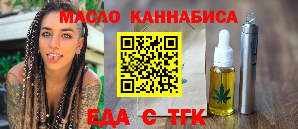 Карпинск  Canna-Cookies конопля  Вход с VPN 