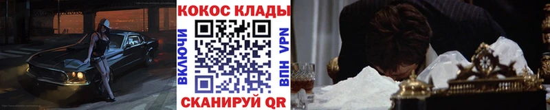 Cocaine Перу  Карпинск 