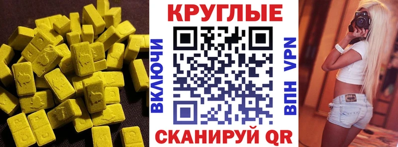 Экстази Cube  Карпинск 