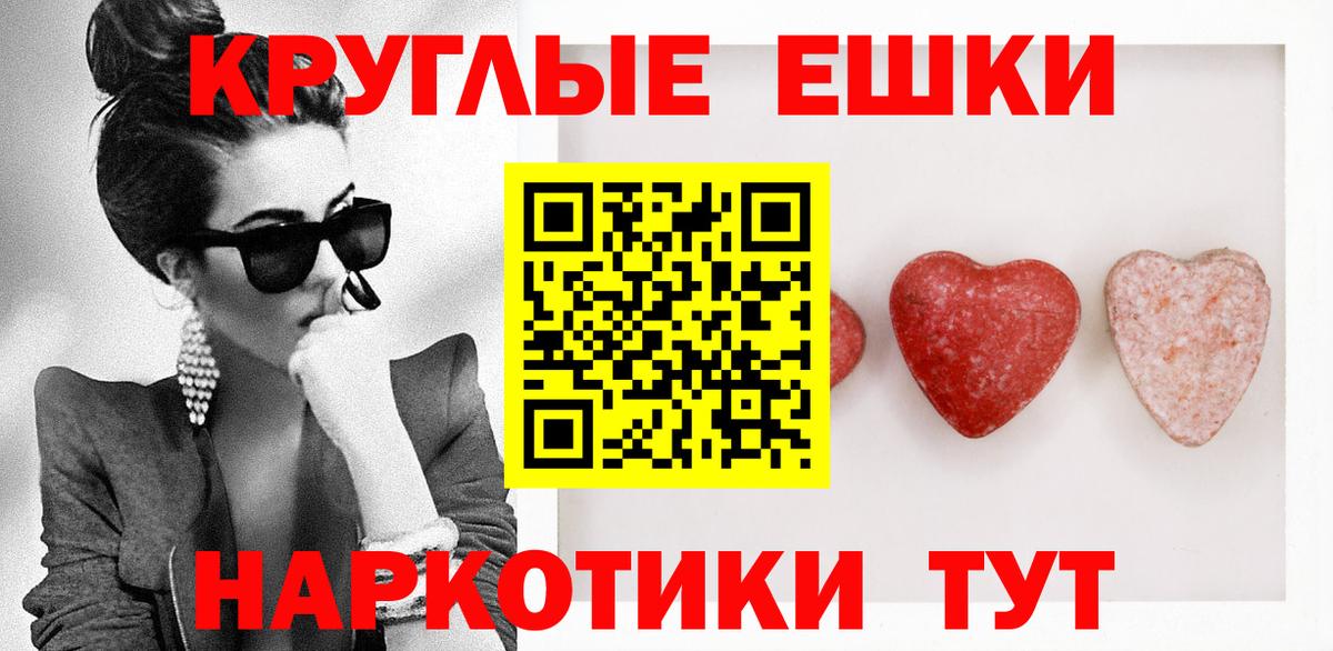 сколько стоит  Ecstasy 99%  Вход с VPN  Экстази VHQ  Карпинск 