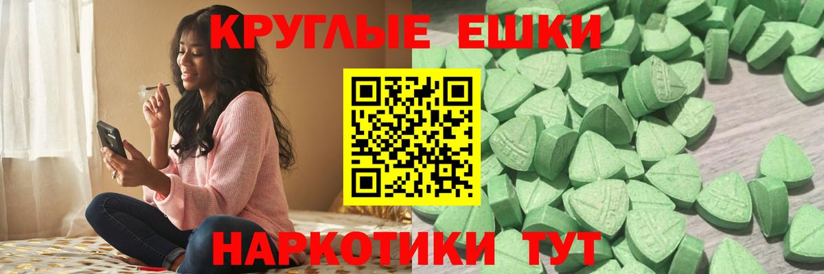 ЭКСТАЗИ 300 mg Карпинск