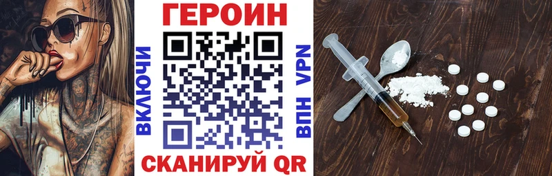 ГЕРОИН гречка  Карпинск 