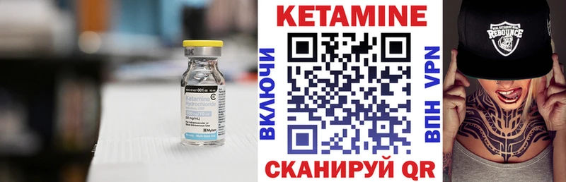 КЕТАМИН ketamine  цены   Карпинск 