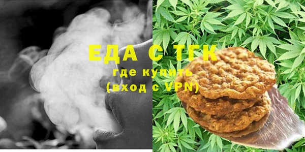 мефедрон Алексин