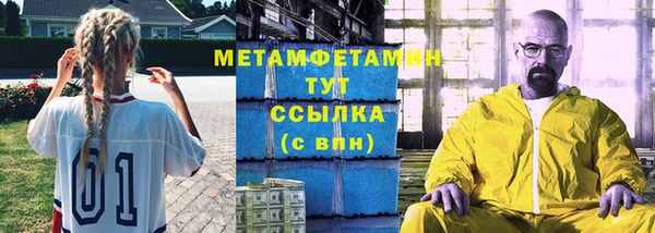 jwh Рославль