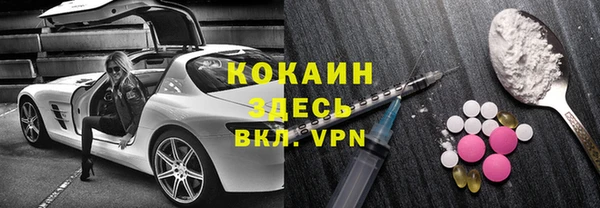 мефедрон Алексин