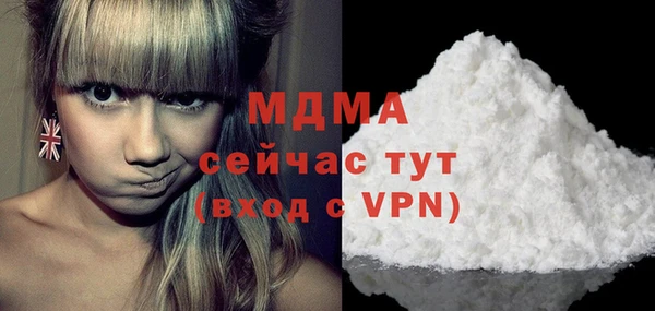 прущий лед Абаза