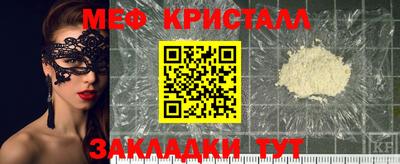 экстази Коммунар