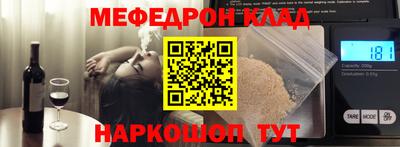 марихуана Нальчик
