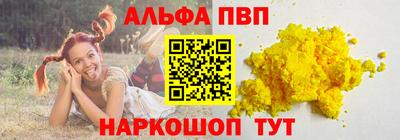 Альфа ПВП Конаково