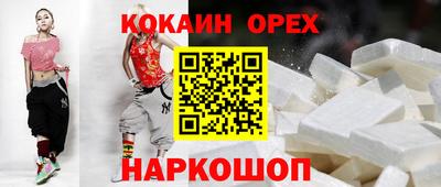 кокаин колумбия Комсомольск-на-Амуре