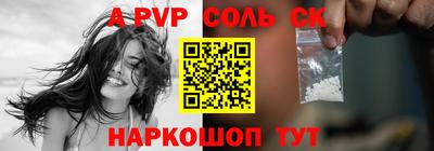экстази Коммунар