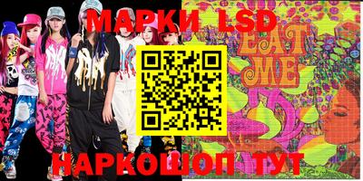 экстази Коммунар