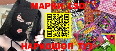 экстази Коммунар