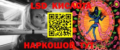 кокаин колумбия Комсомольск-на-Амуре