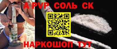 кокаин колумбия Комсомольск-на-Амуре