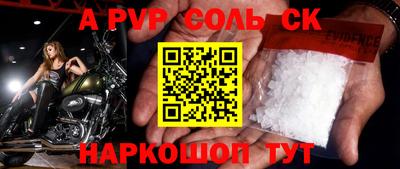 Альфа ПВП Конаково