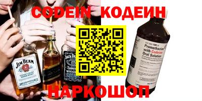 кокаин колумбия Комсомольск-на-Амуре