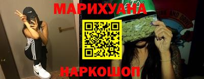 гашик Наро-Фоминск
