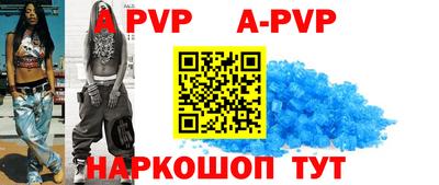 экстази Коммунар