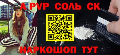 экстази Коммунар