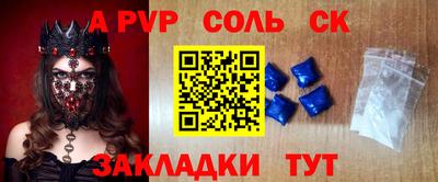 кокаин колумбия Комсомольск-на-Амуре