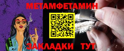 Альфа ПВП Конаково