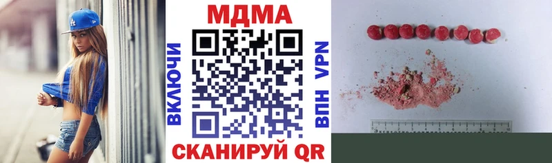 МДМА Molly  Карпинск 