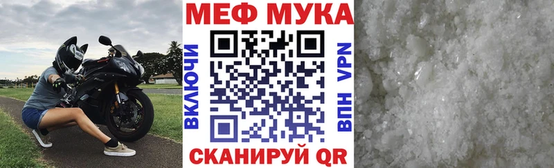 МЕФ mephedrone  мега как зайти  Карпинск 