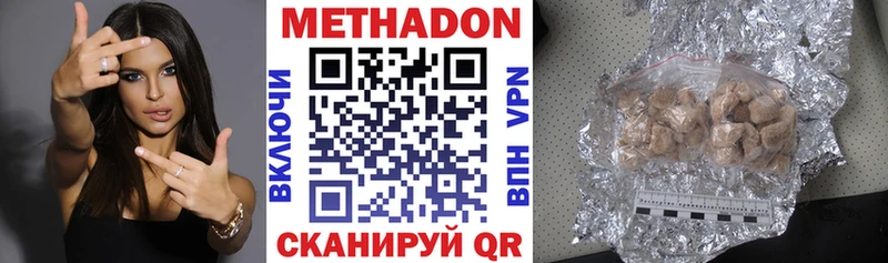 магазин продажи мега ссылки МЕТАДОН methadone Карпинск