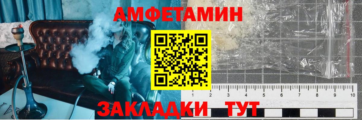 МЕТАМФЕТАМИН Methamphetamine Карпинск