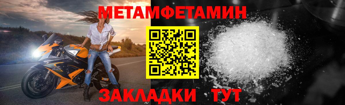 МЕТАМФЕТАМИН винт  Вход с VPN  Карпинск  МЕТАМФЕТАМИН винт 
