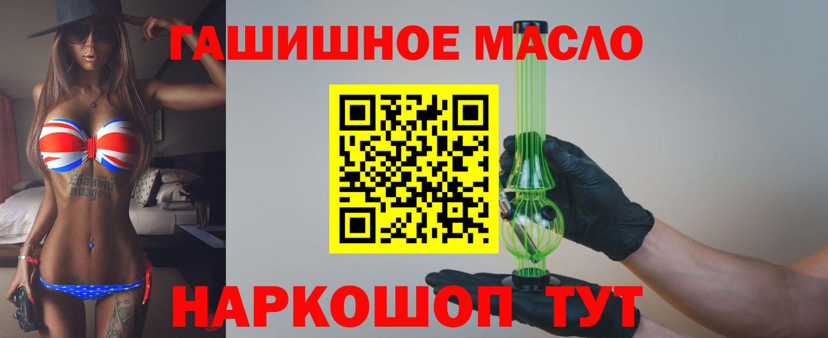 ТГК вейп Карпинск