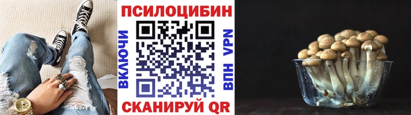 Галлюциногенные грибы мухоморы  Карпинск 