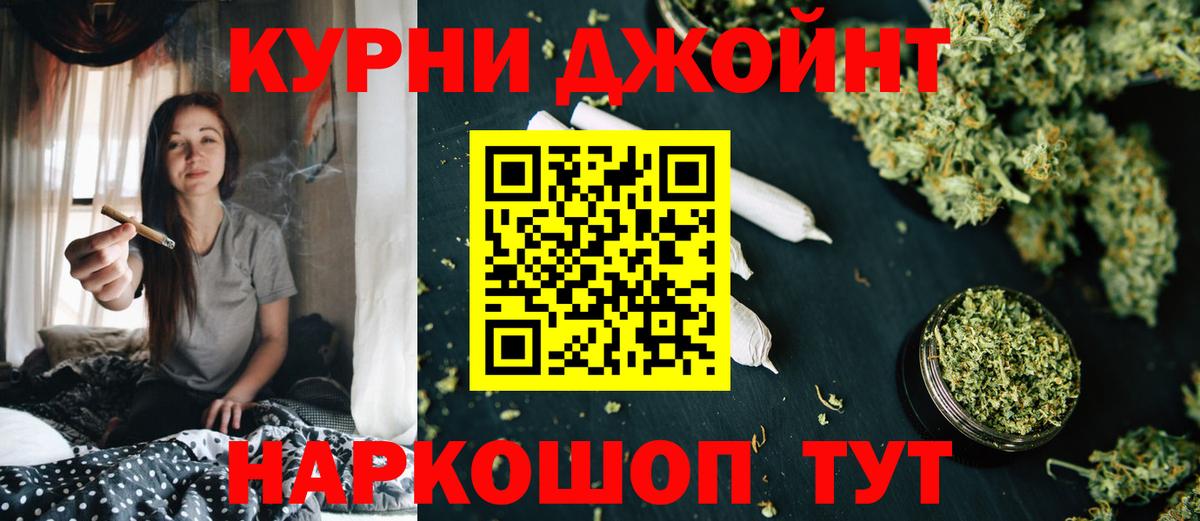 Конопля LSD WEED Карпинск