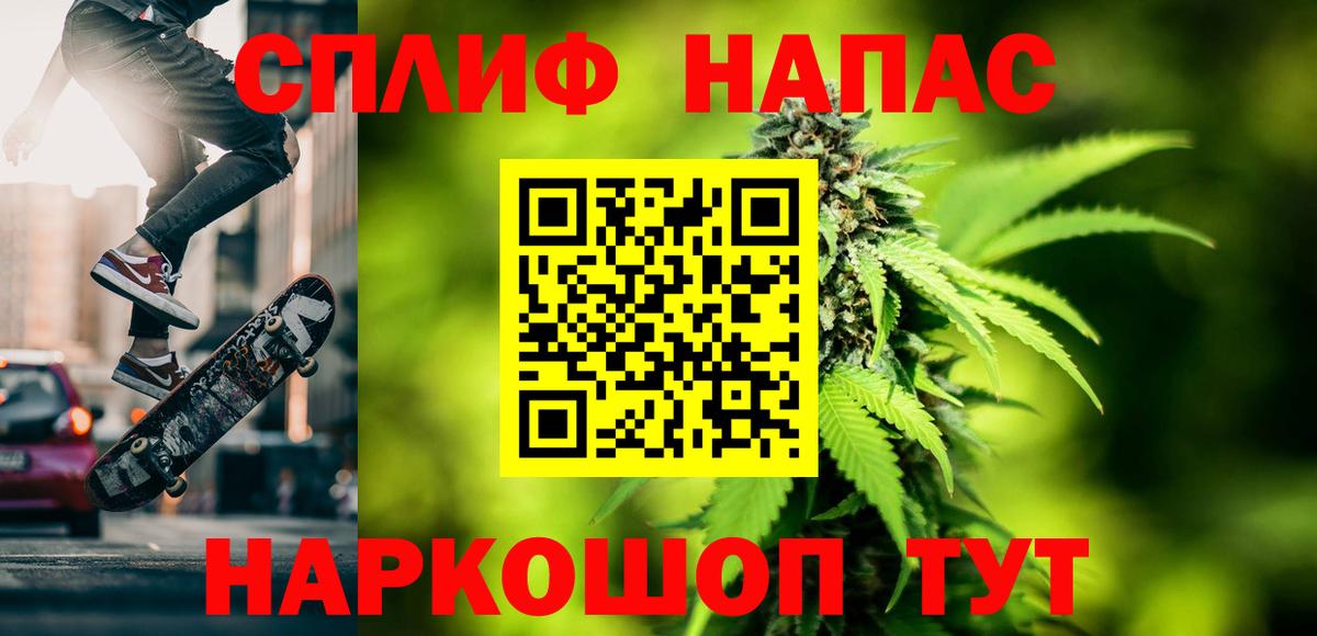 МАРИХУАНА VHQ  Вход с VPN  Карпинск  Бошки Шишки MAZAR  Каннабис план 